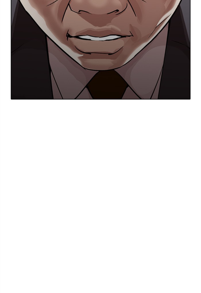 Chapter 299 — Chapter 299 — Page 33