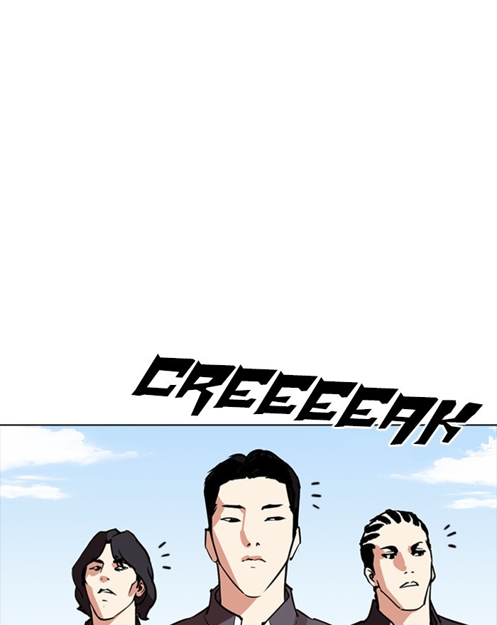 Lookism Chapter 301