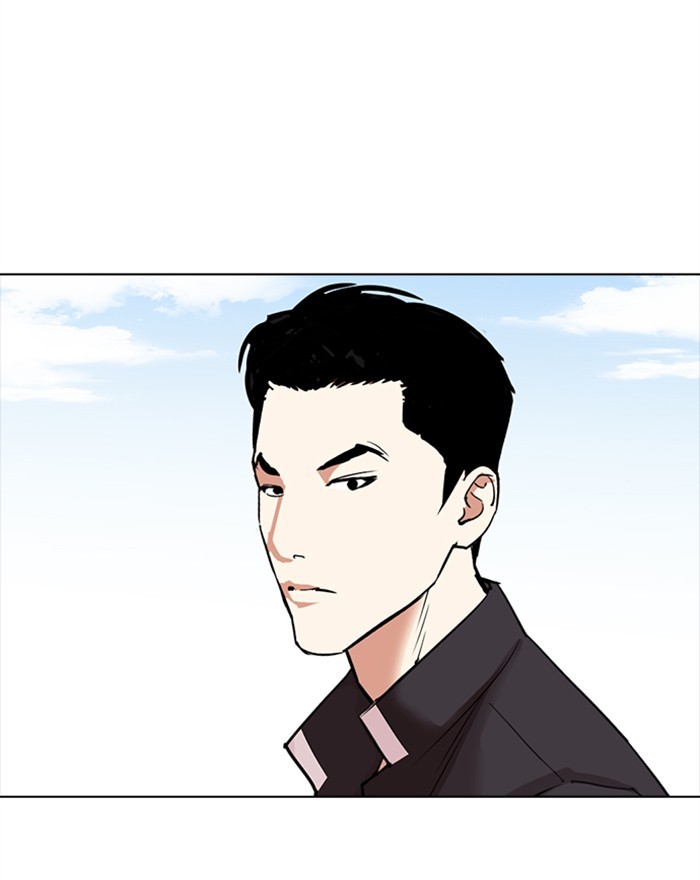 Lookism Chapter 301