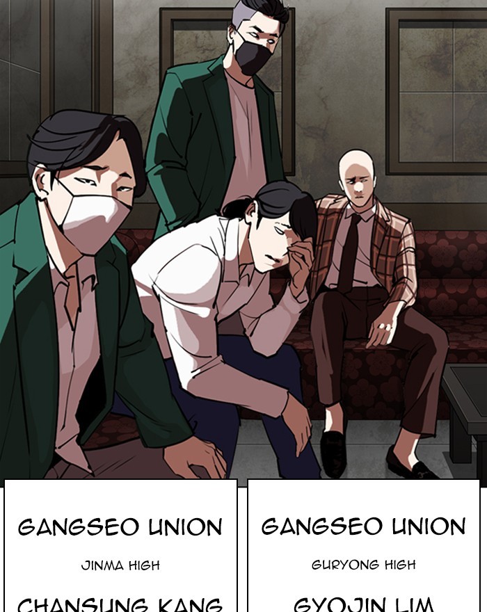 Chapter 303 — Chapter 303 — Page 7