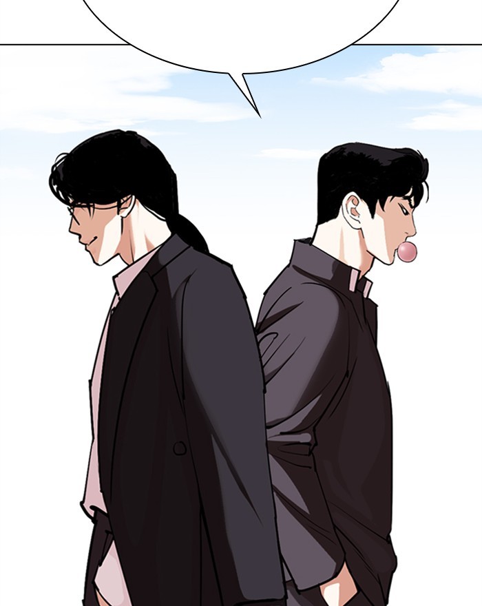 Chapter 303 — Chapter 303 — Page 51