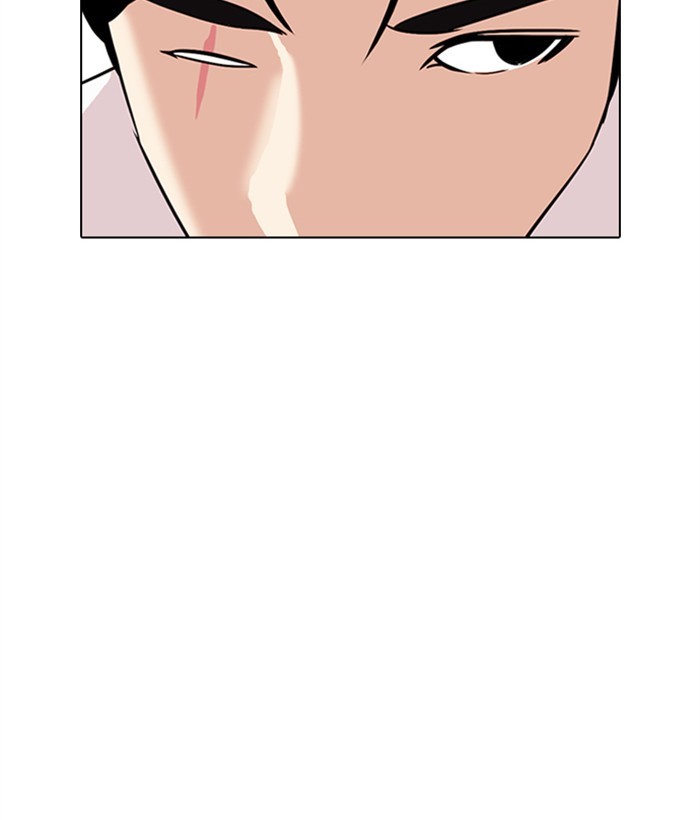Chapter 306 — Chapter 306 — Page 207