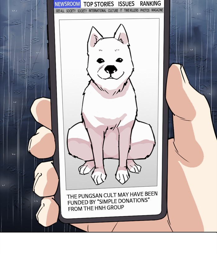 Chapter 306 — Chapter 306 — Page 232