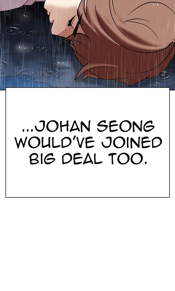 Chapter 306 — Chapter 306 — Page 248