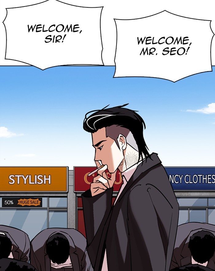 Lookism Chapter 305