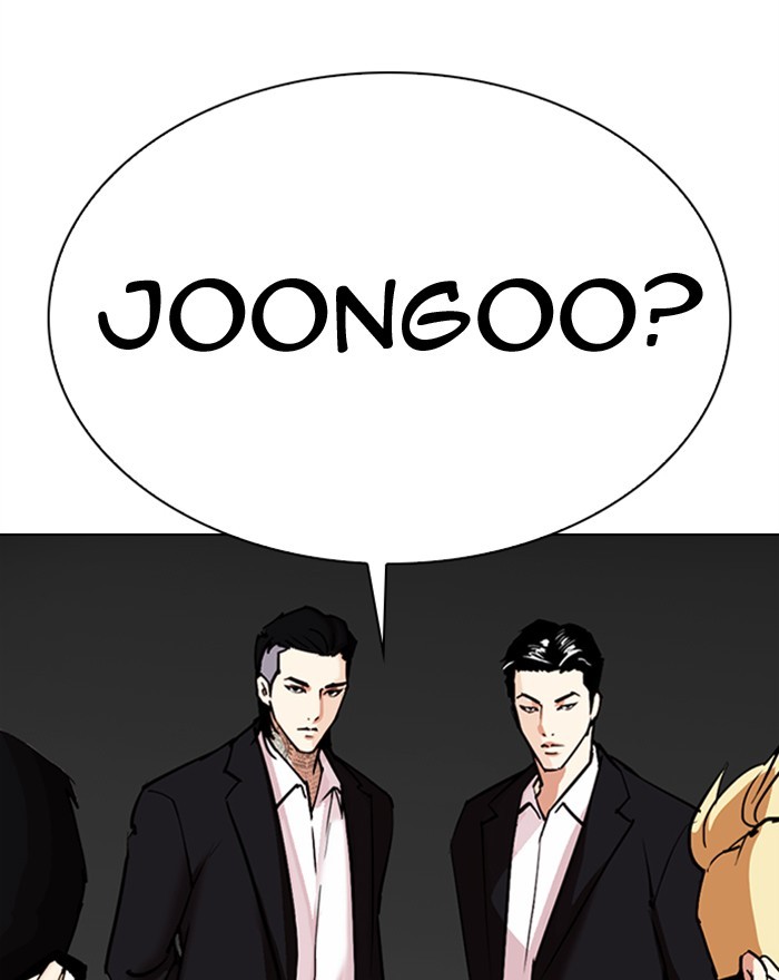 Lookism Chapter 305