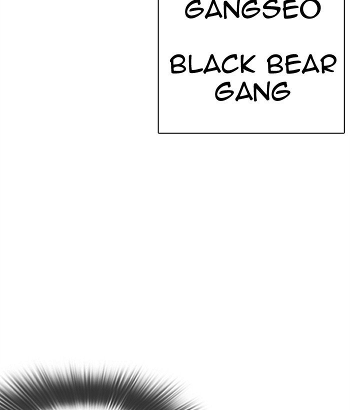 Chapter 309 — Chapter 309 — Page 201