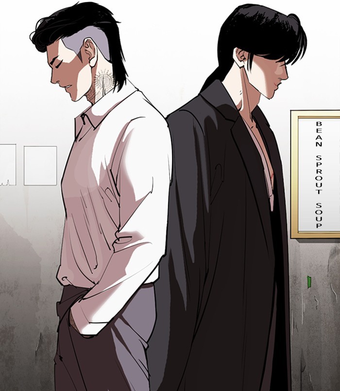 Lookism Chapter 310