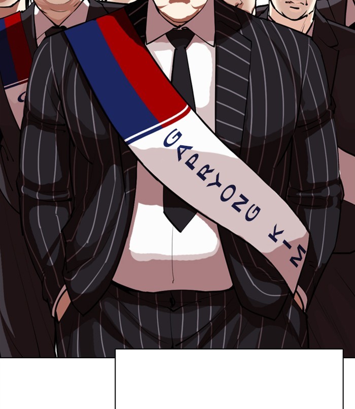 Chapter 312 — Chapter 312 — Page 72