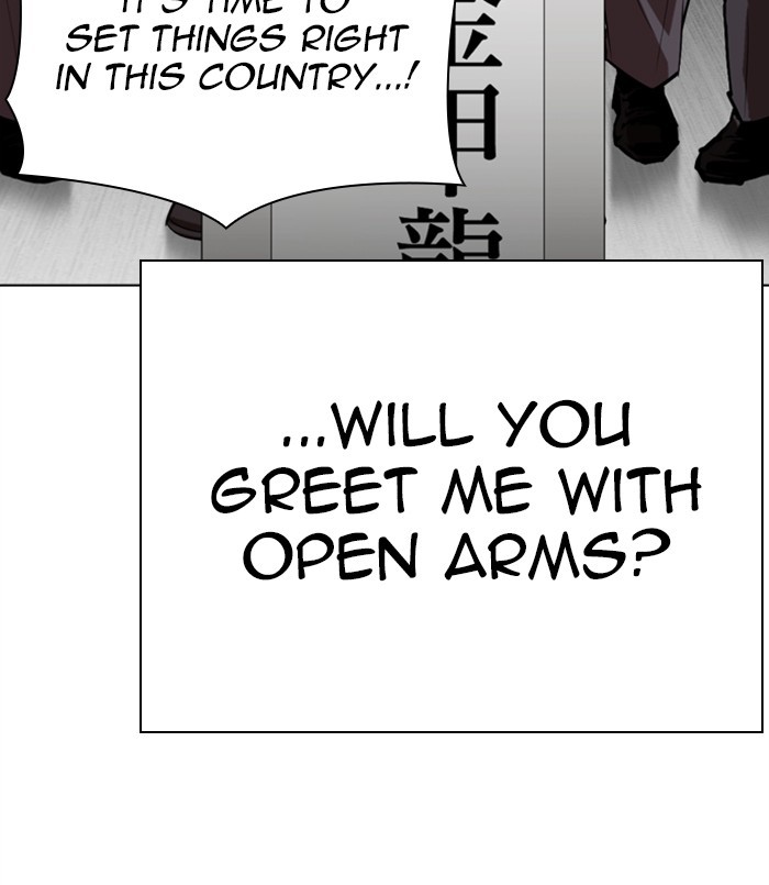 Chapter 312 — Chapter 312 — Page 80