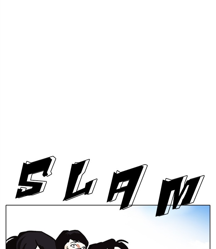 Chapter 312 — Chapter 312 — Page 236