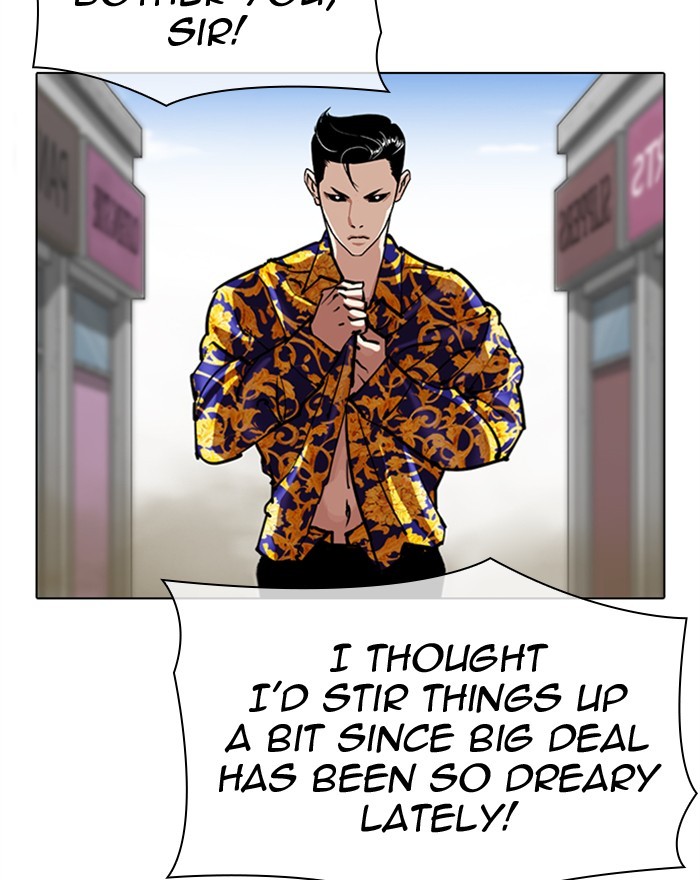 Lookism Chapter 311