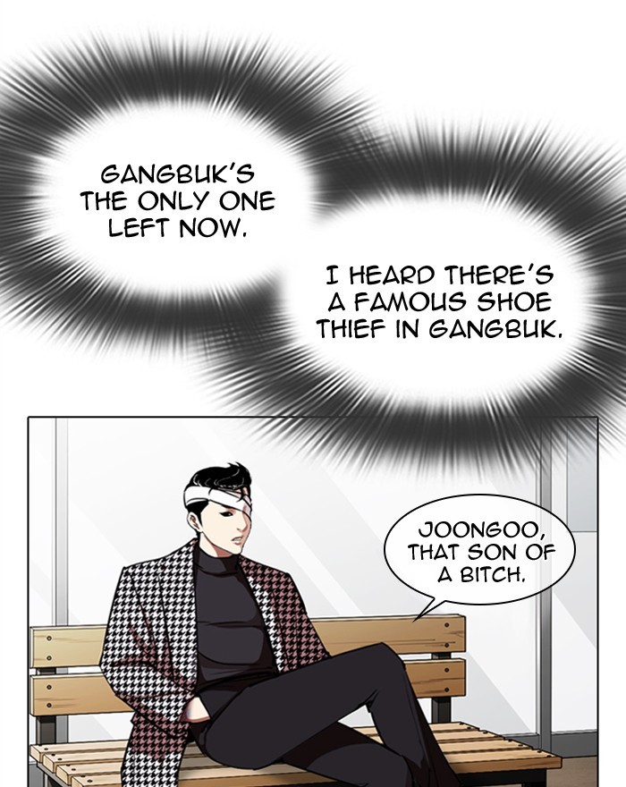 Lookism Chapter 311