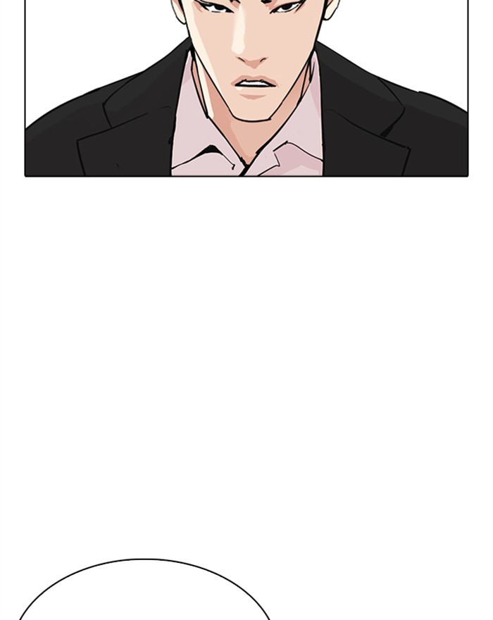 Lookism Chapter 311