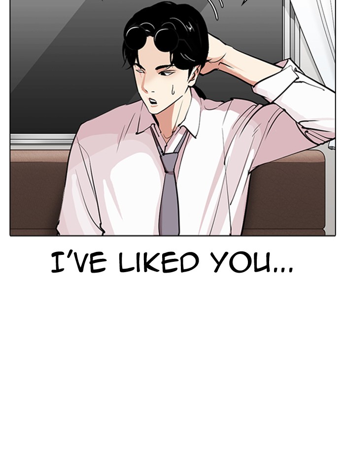 Lookism Chapter 313