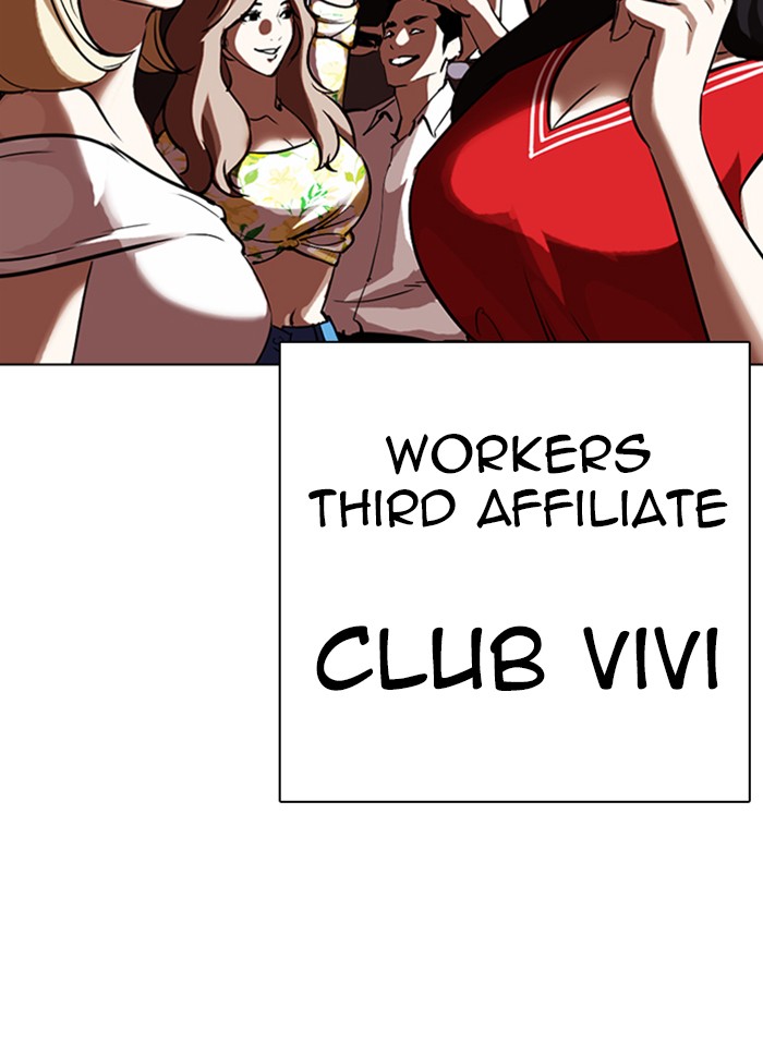Chapter 318 — Chapter 318 — Page 168