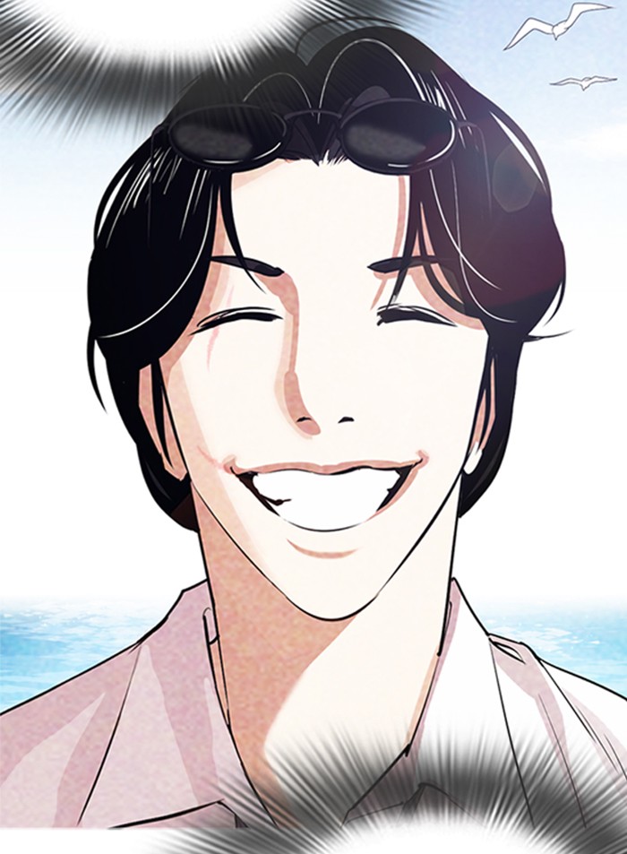 Lookism Chapter 317