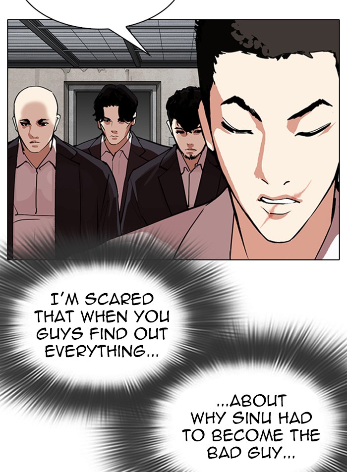 Lookism Chapter 317