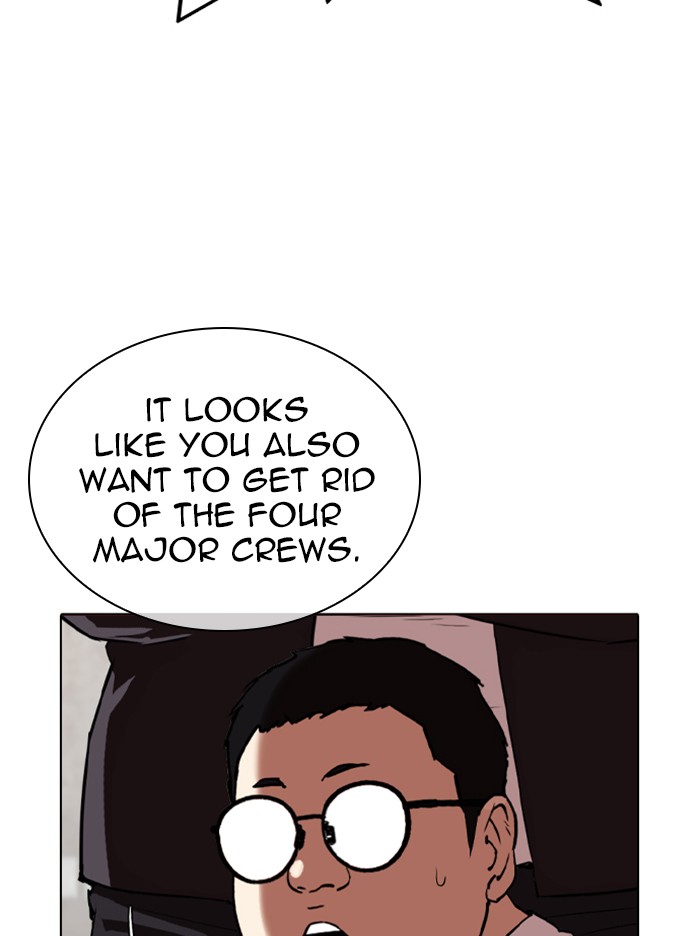 Lookism Chapter 317