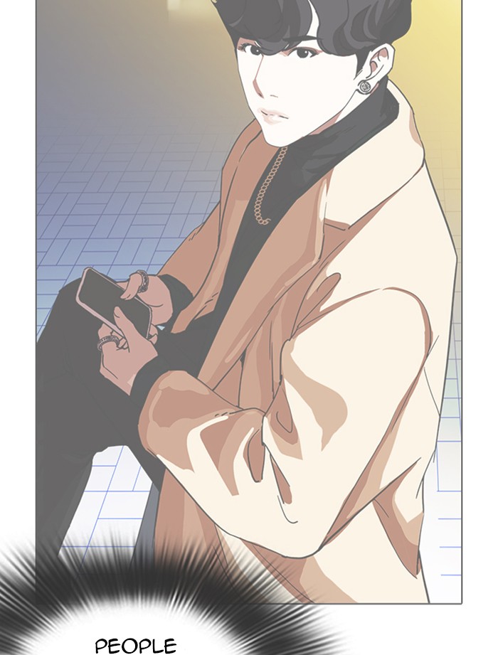 Lookism Chapter 317