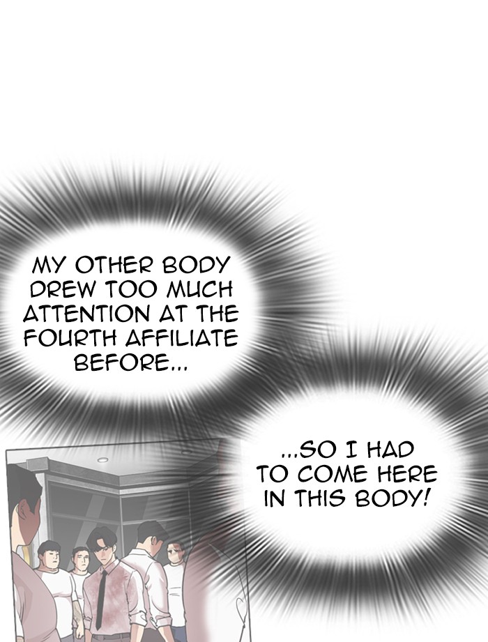 Lookism Chapter 317