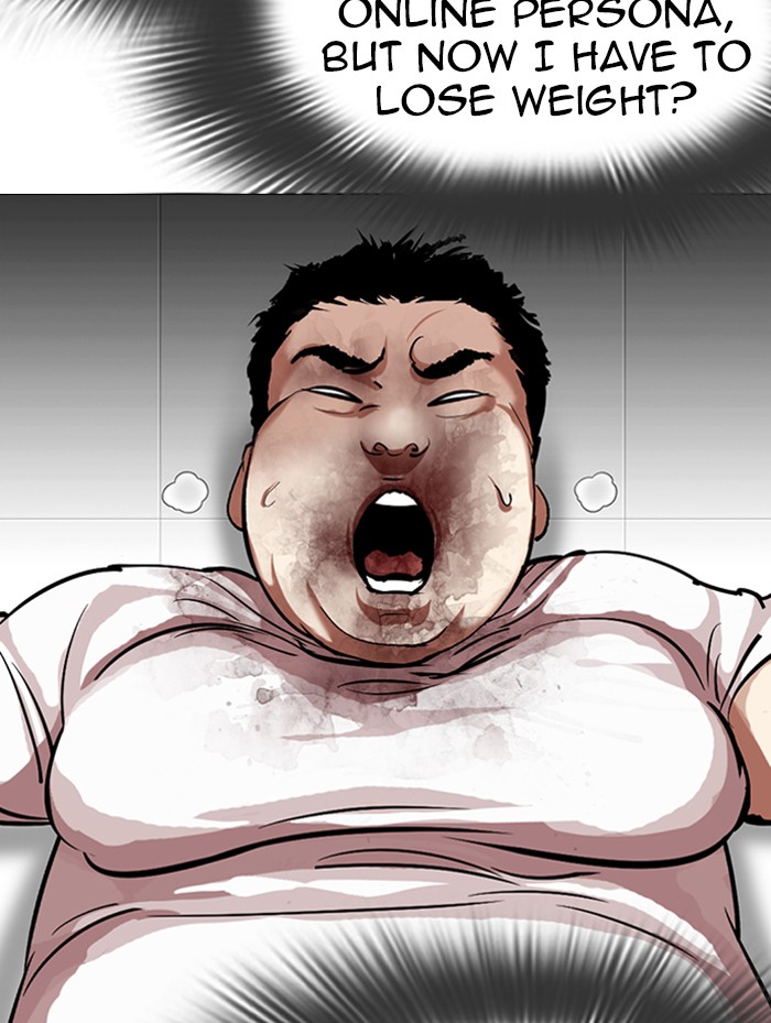 Lookism Chapter 317