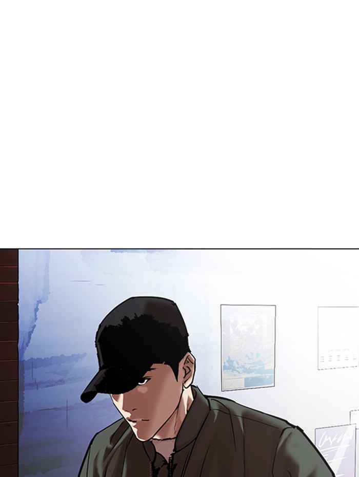 Lookism Chapter 317
