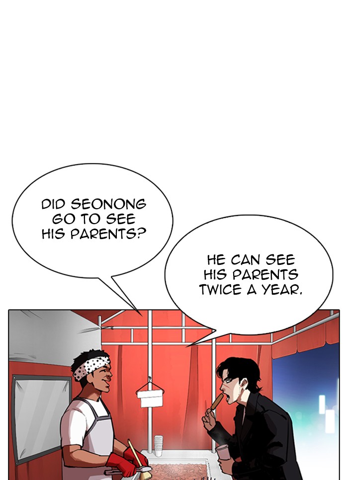 Lookism Chapter 319