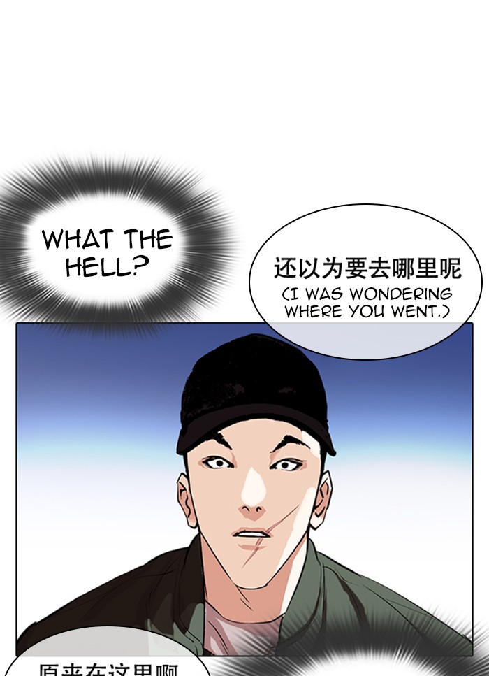 Lookism Chapter 319