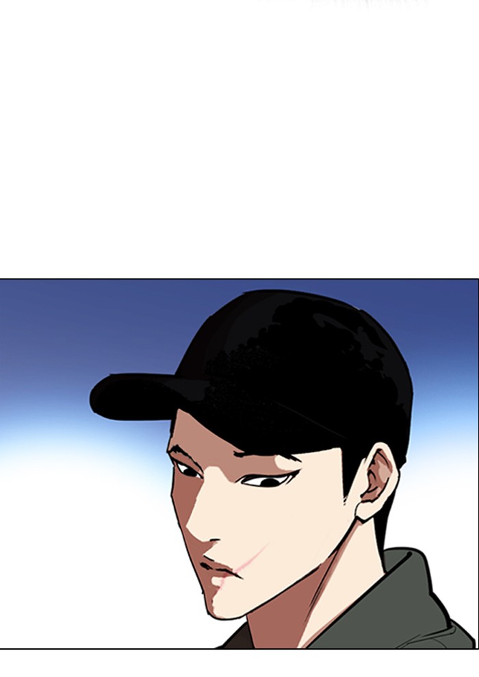 Lookism Chapter 319