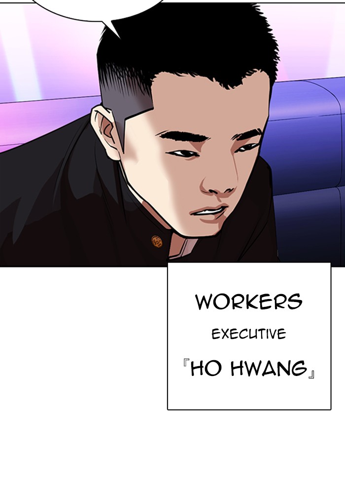 Lookism Chapter 319