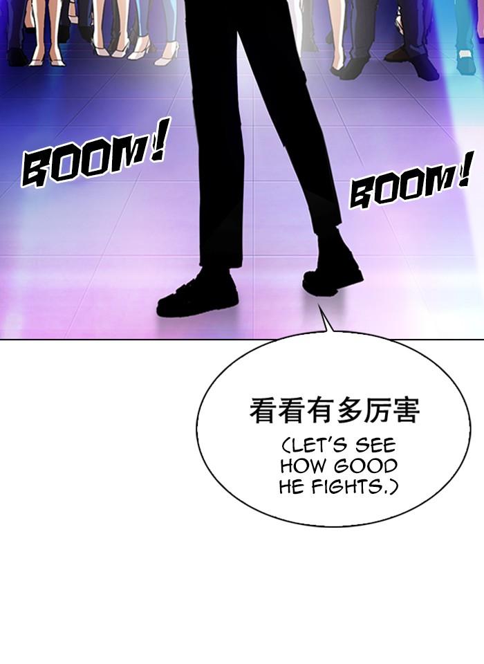 Chapter 321 — Chapter 321 — Page 18