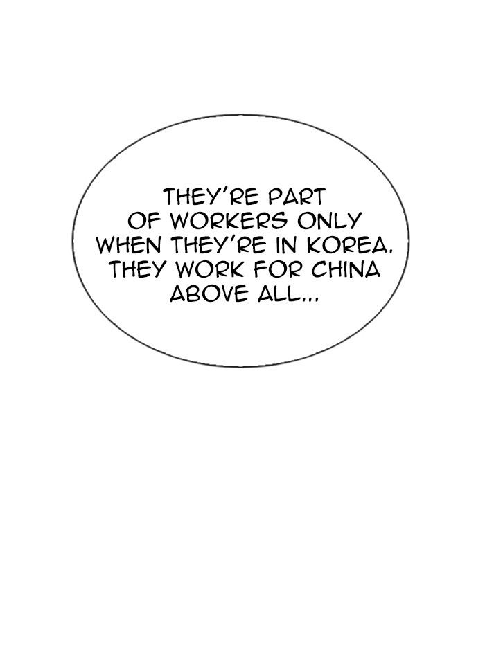 Chapter 321 — Chapter 321 — Page 99