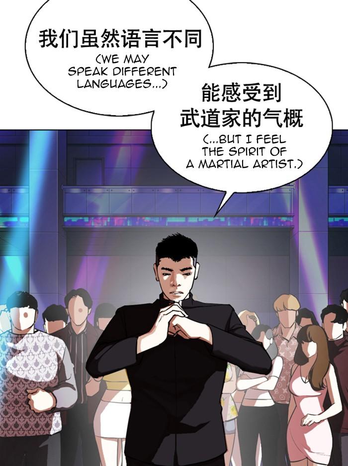 Chapter 321 — Chapter 321 — Page 137