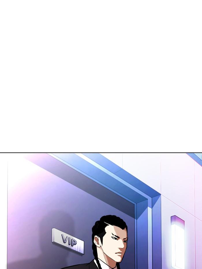 Chapter 321 — Chapter 321 — Page 166