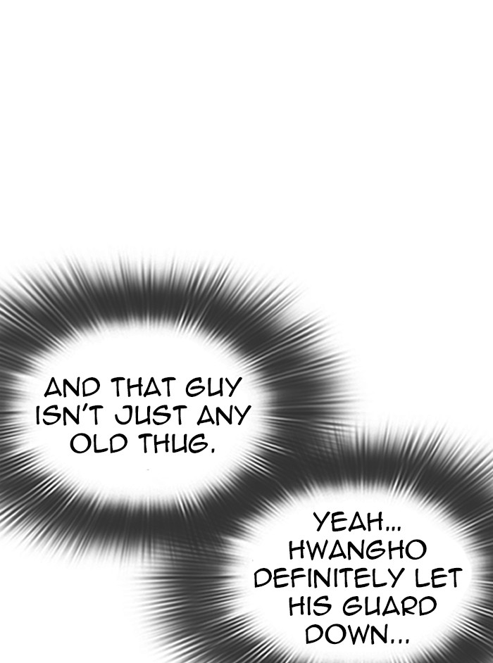 Chapter 324 — Chapter 324 — Page 15