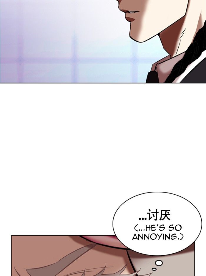 Chapter 324 — Chapter 324 — Page 144