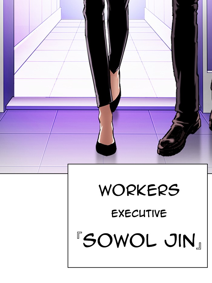 Lookism Chapter 325