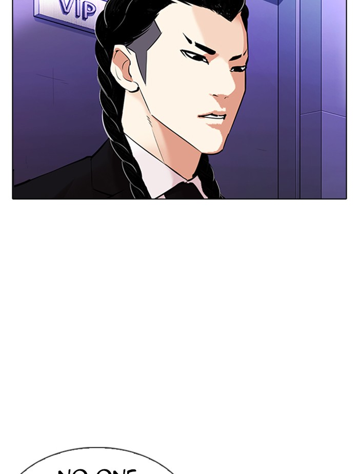 Lookism Chapter 325