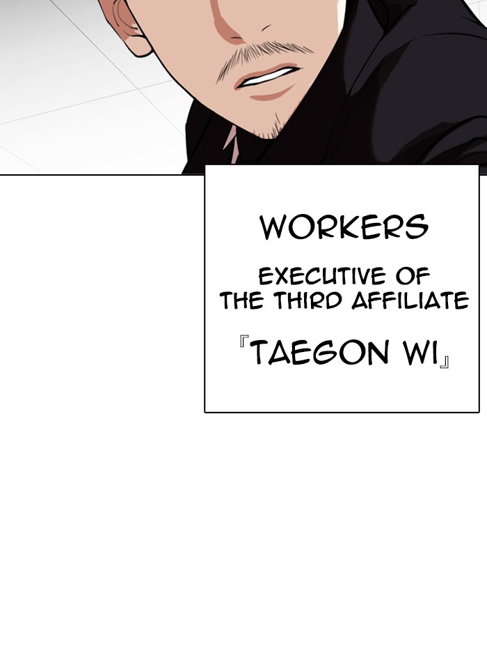 Chapter 328 — Chapter 328 — Page 167