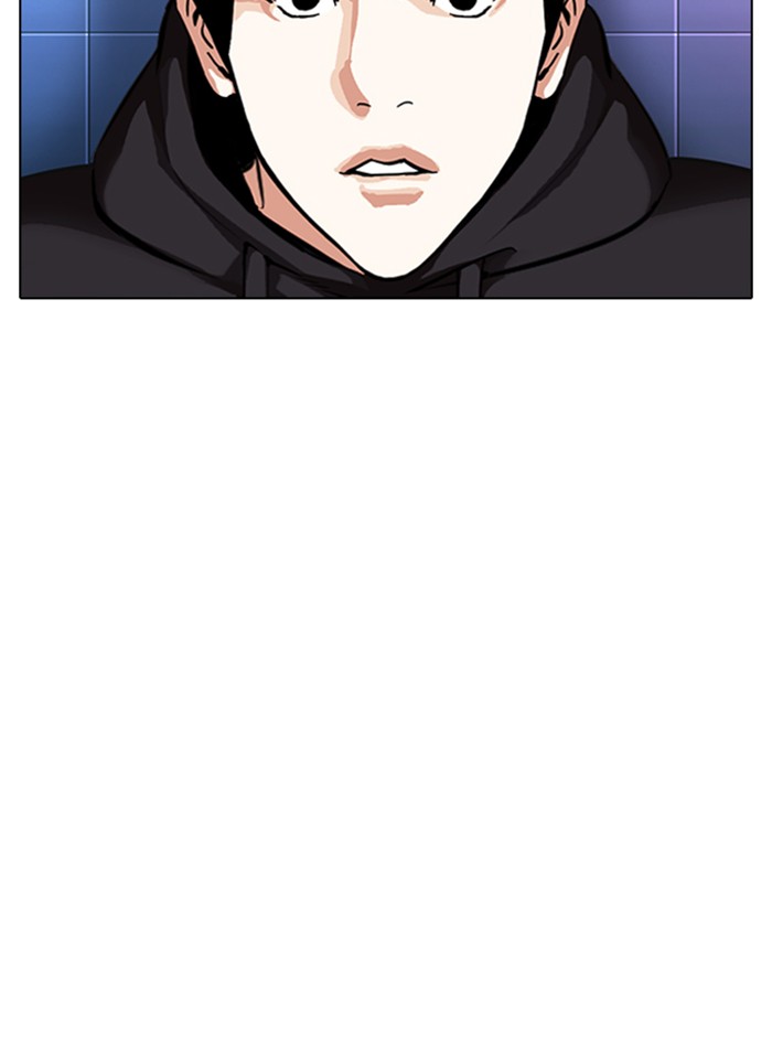 Lookism Chapter 327