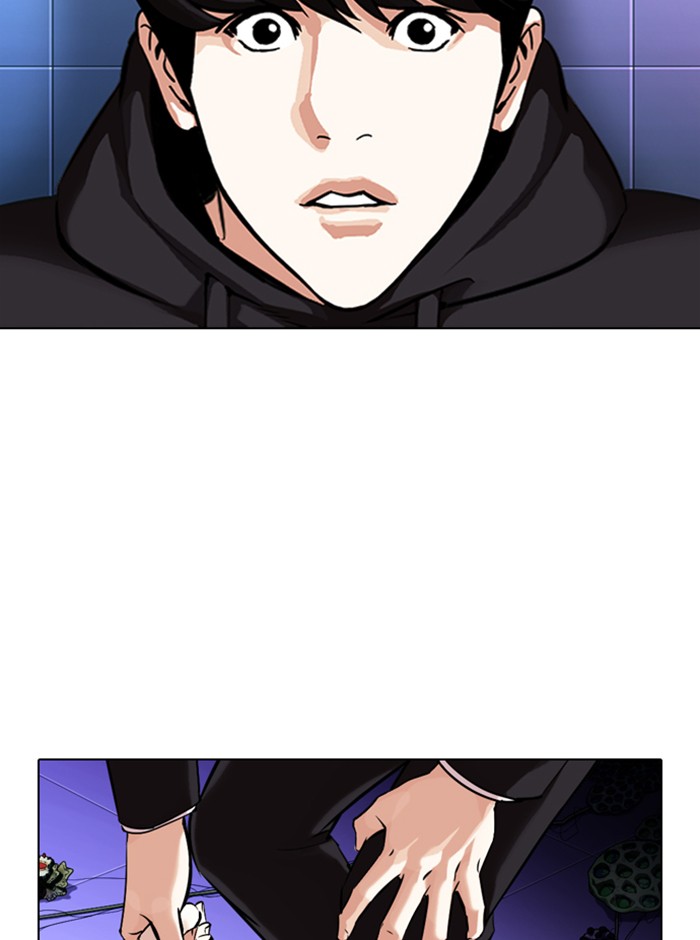 Lookism Chapter 327