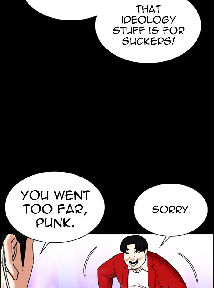 Lookism Chapter 327