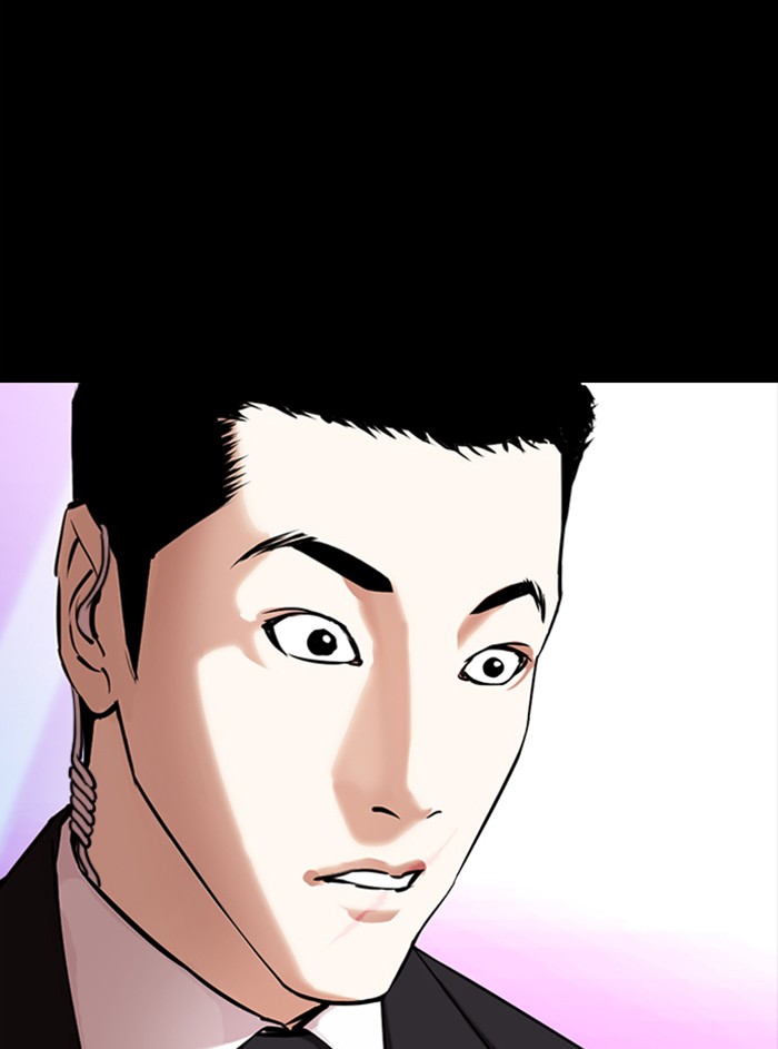Lookism Chapter 327