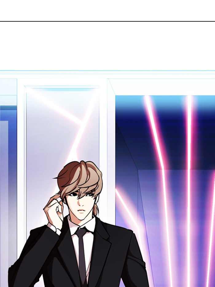 Lookism Chapter 327