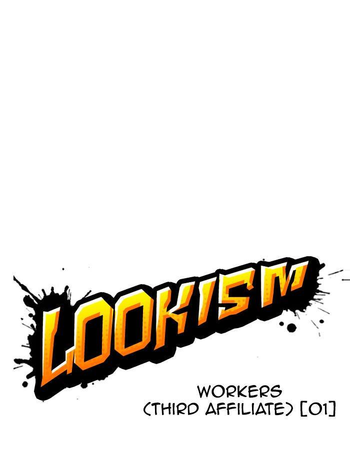 Chapter 330 — Chapter 330 — Page 25