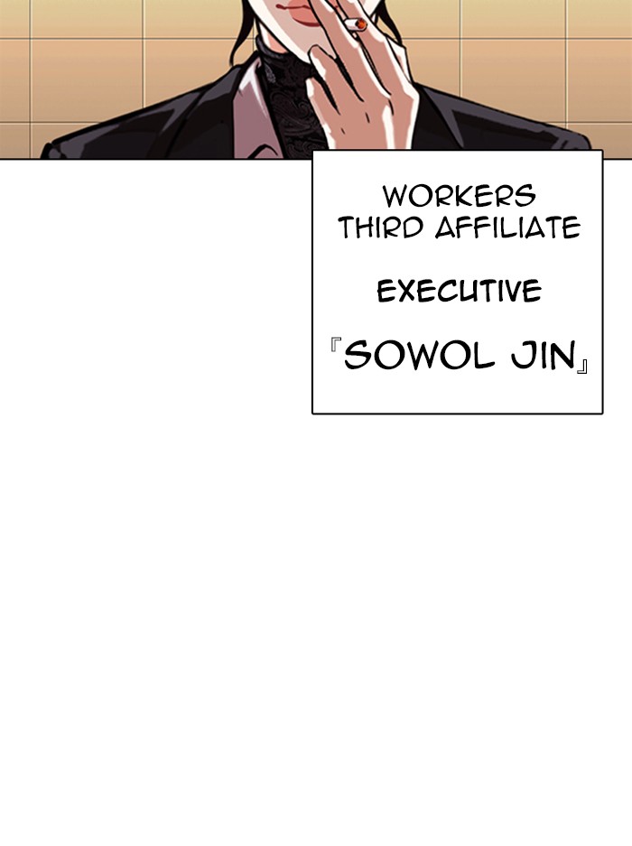 Chapter 330 — Chapter 330 — Page 167
