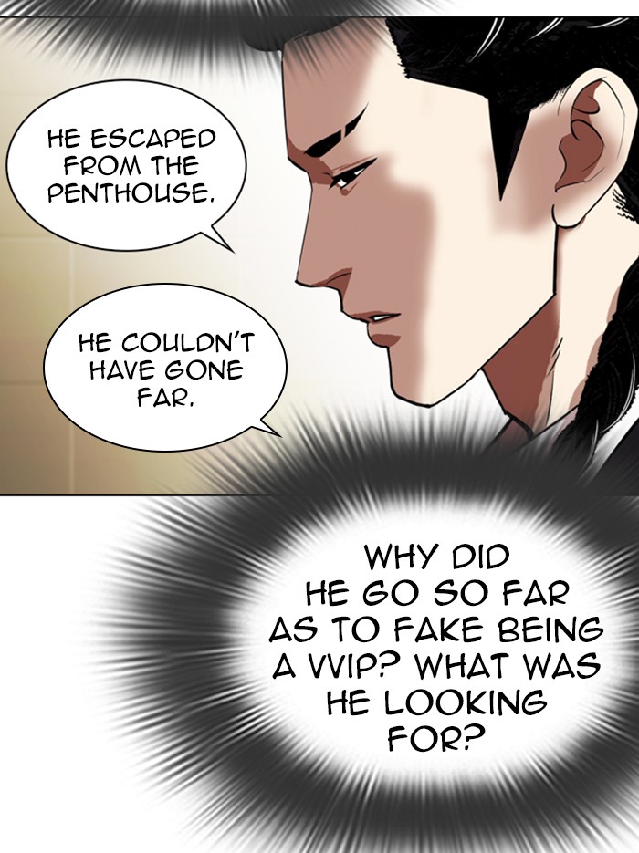 Chapter 331 — Chapter 331 — Page 117