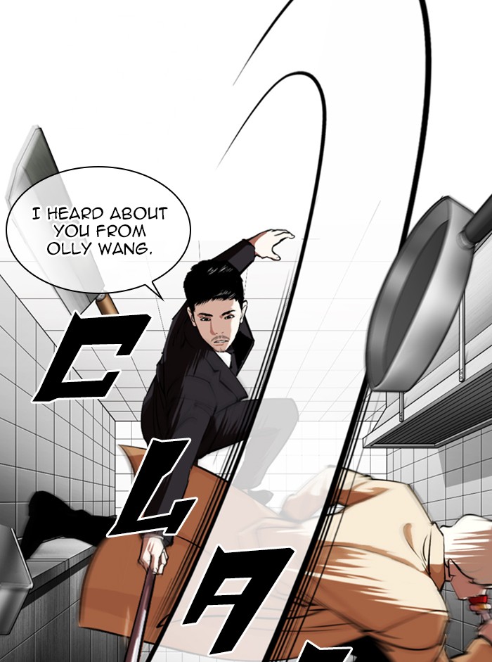 Lookism Chapter 330