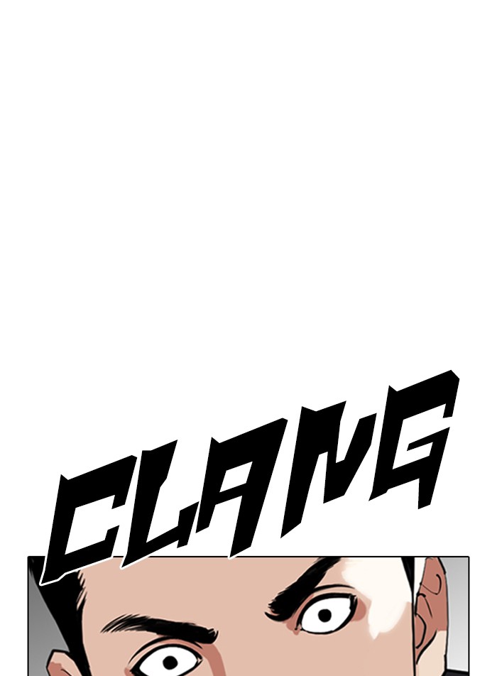 Lookism Chapter 330
